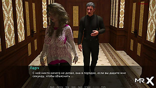 Dusklight Manor - Riding Big Cock E1 #521