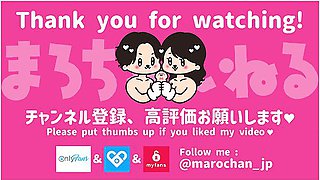 豆まきをしていたら上弦の鬼に襲われて電マと肉棒て痙攣イキさせられちゃいました　フェラ/手コキ/おもちゃ責め/生ハメ/立ちハック/正常位/日本人/janpanese/個人撮影/ハメ撮り/まろちゃんねる