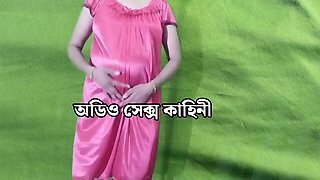 Indian beautiful sexy girl audio sex kahani