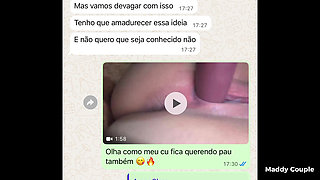 Wife asks for DP in WhatsApp conversation
