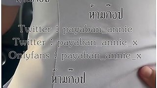 Nurse Thai [payaban Annie] Wยาบาลขuขยมควยwชายใuรถสดทายuำแตกเตมถงยาง ววธรรมชาตสดๆ