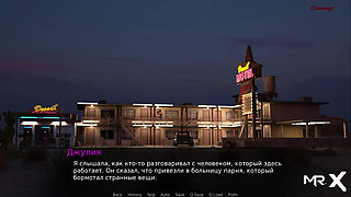 Dusklight Manor - sex with a stranger E1 #107