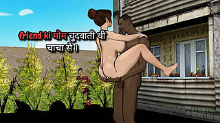 Caught My Friend's Mom Hardcore Fucking Stranger Man - Big Ass Indian Aunty Rough Sex