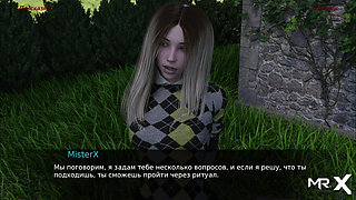 Lancaster - New Girl for Ritual #38