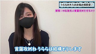 言葉責めてm彼氏を悶絶させるtクニック3選 くすくりの時も使えるよ