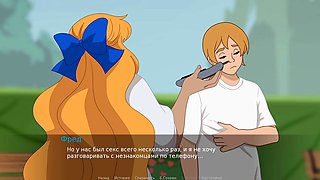 Cartoon fantasy, the secret of house, slut girlfriend