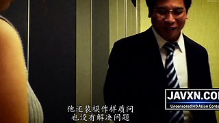 Amazing Japanese Office Slut In Australia POV