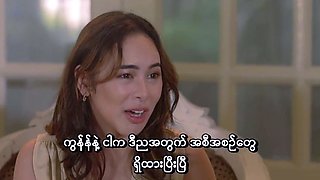 áá¯á¶áá½á²áá¾ááº