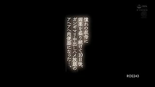 243-wguuhy-ouhsgy-poo-roe