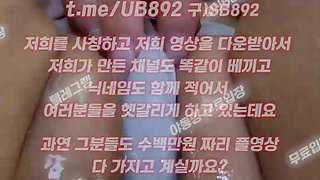 KBJ 쏘 100개 팬방 간호사 코스프레 풀버전은 텔레그램 UB892 온리팬스 트위터 한국 최신 국산 성인방 야동방 빨간방 Korea