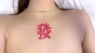 Asian Teen GFs Fucked in POV